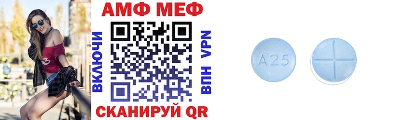 купить наркотики цена  Полевской  АМФЕТАМИН Premium 
