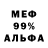 КЕТАМИН VHQ Artur E.