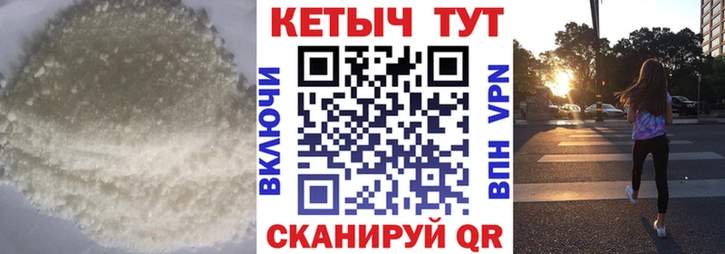 как найти закладки  omg онион  Кетамин ketamine  Полевской 