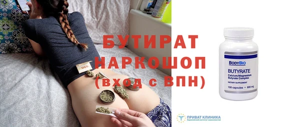 mdpv Алексин