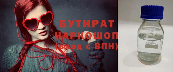 mdpv Алексин