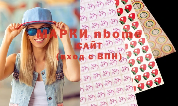 гидра Алексеевка