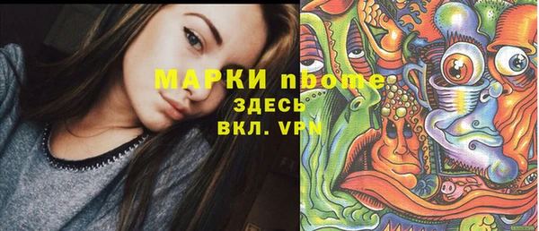 меф VHQ Осташков