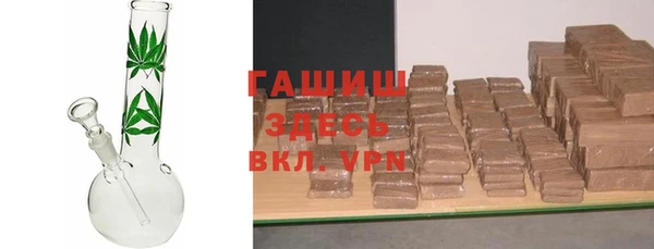 гидра Алексеевка