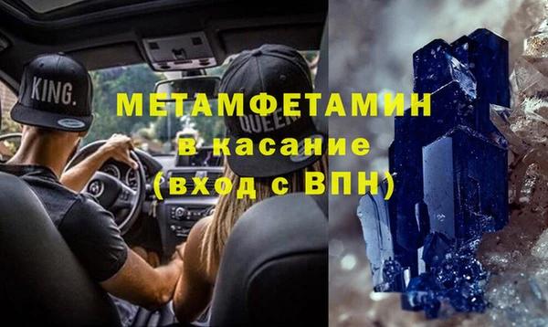 mdpv Алексин
