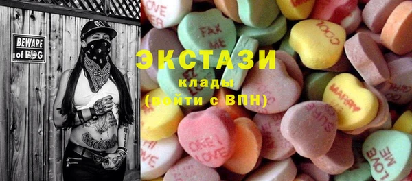бутик Алзамай