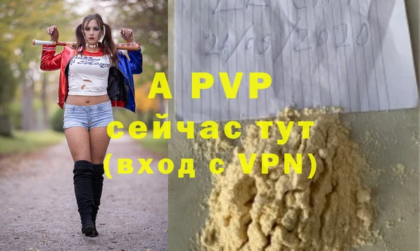 mdpv Алексин