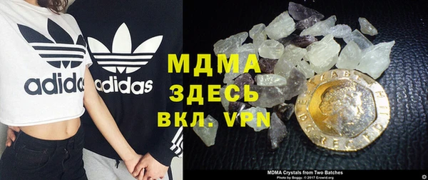 mdpv Алексин