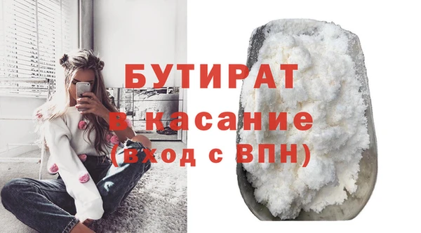 бутик Алзамай