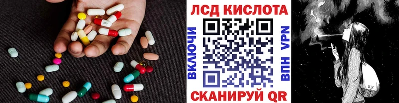 LSD-25 экстази ecstasy  наркотики  Полевской 