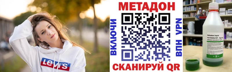 ОМГ ОМГ ONION  Полевской  МЕТАДОН мёд 