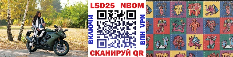 Марки NBOMe 1,8мг  как найти наркотики  Полевской 
