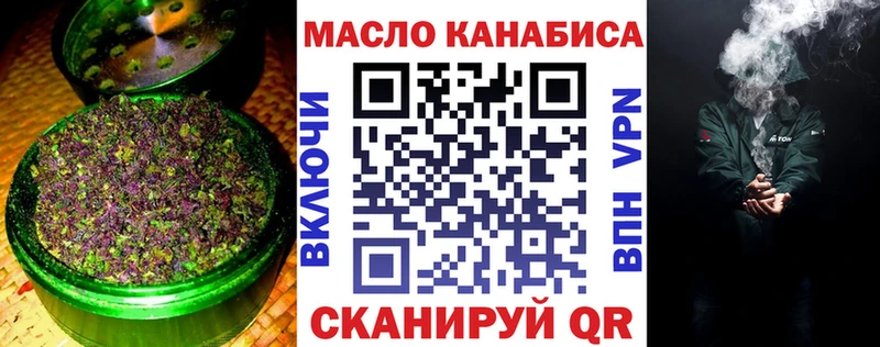 ТГК Wax  сколько стоит  Полевской 